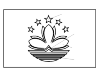 Flag of Macao